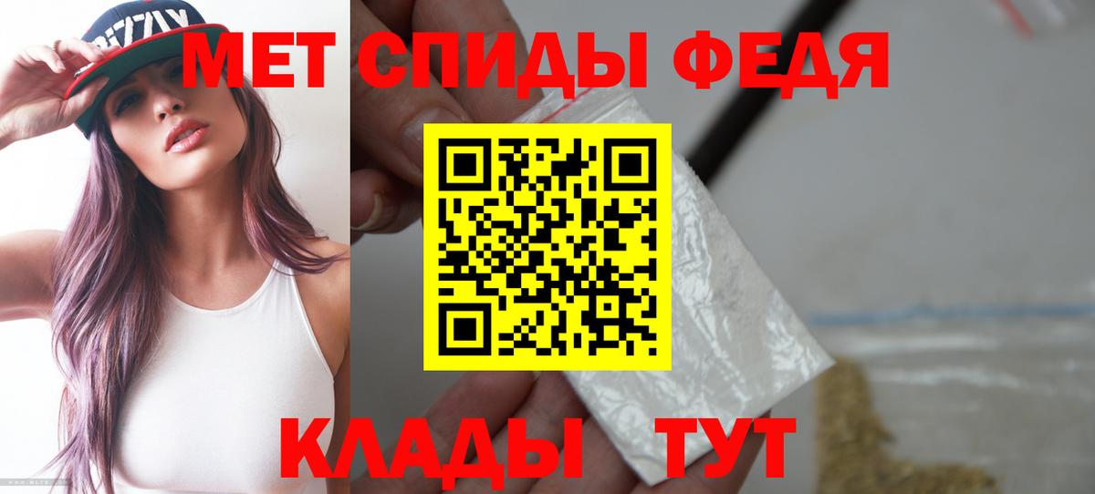 Александров  АМФЕТАМИН  Вход с VPN  АМФЕТАМИН 98% 