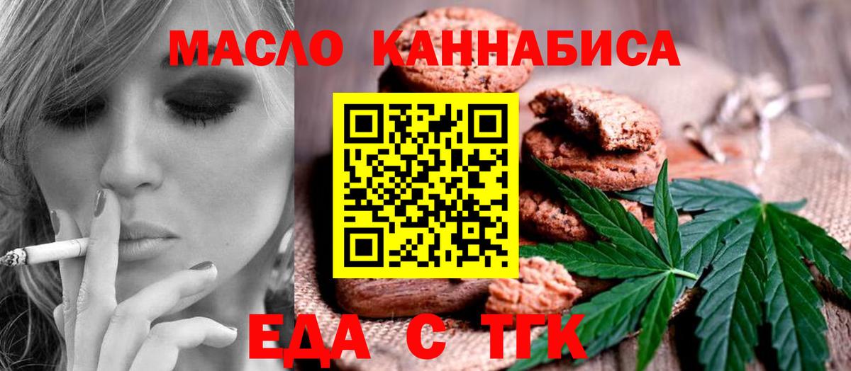 Canna-Cookies марихуана  Вход с VPN  Александров 