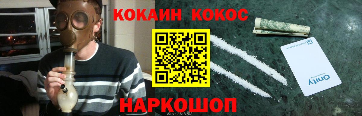 Кокаин Columbia Александров