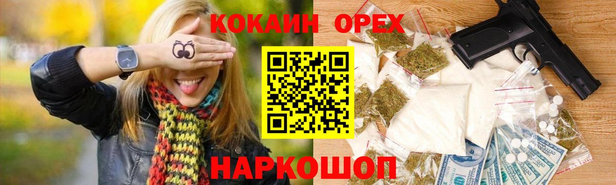 как найти   COCAIN VHQ  Вход с VPN  Александров  КОКАИН VHQ 