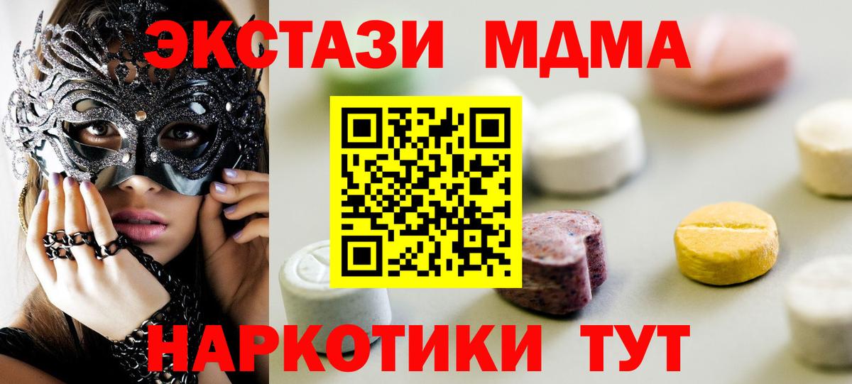 Экстази mix  ЭКСТАЗИ VHQ  Александров  Вход с VPN 