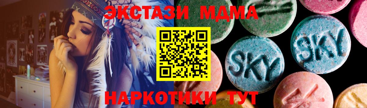 Бутират Александров