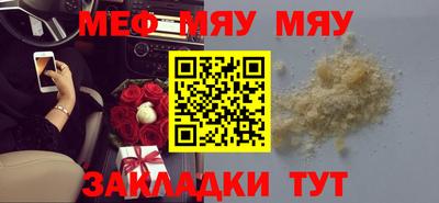 индика Абакан