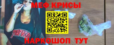 мефедрон Азнакаево