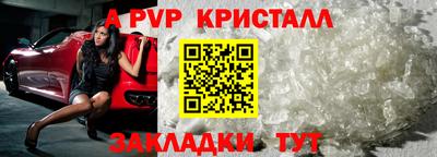 индика Абакан
