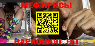 мефедрон Азнакаево