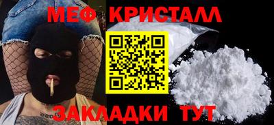 мефедрон Азнакаево