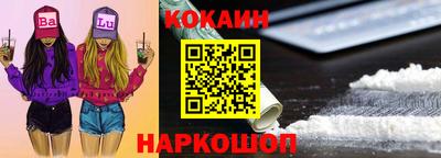 мефедрон Азнакаево