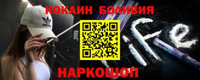 марки nbome Абинск