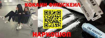 марки nbome Абинск
