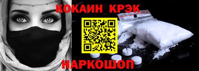 индика Абакан