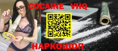 мефедрон Азнакаево