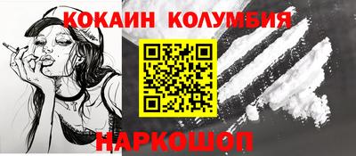 индика Абакан