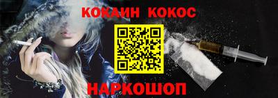 индика Абакан
