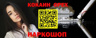мефедрон Азнакаево