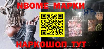 мефедрон Азнакаево