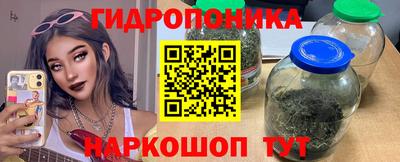 марки nbome Абинск