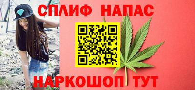 мефедрон Азнакаево