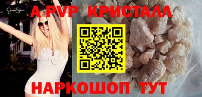мефедрон Азнакаево