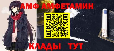 мефедрон Азнакаево