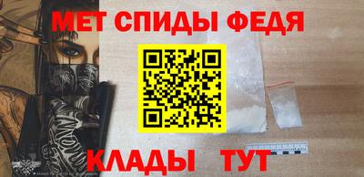 мефедрон Азнакаево