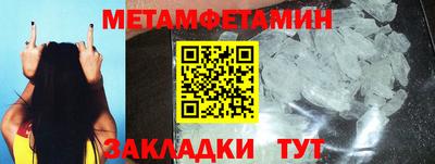 мефедрон Азнакаево