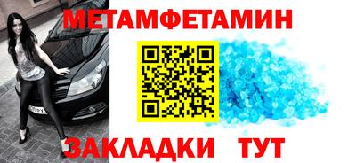 индика Абакан