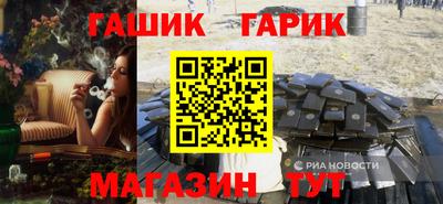 мефедрон Азнакаево