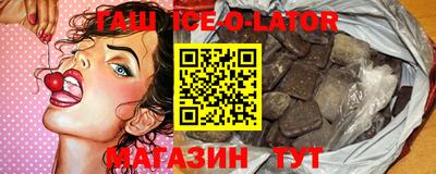 марки nbome Абинск
