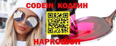 индика Абакан