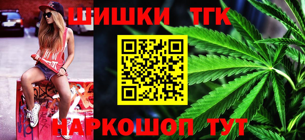 Бошки марихуана OG Kush  Канабис Ganja  Вход с VPN  Александров 